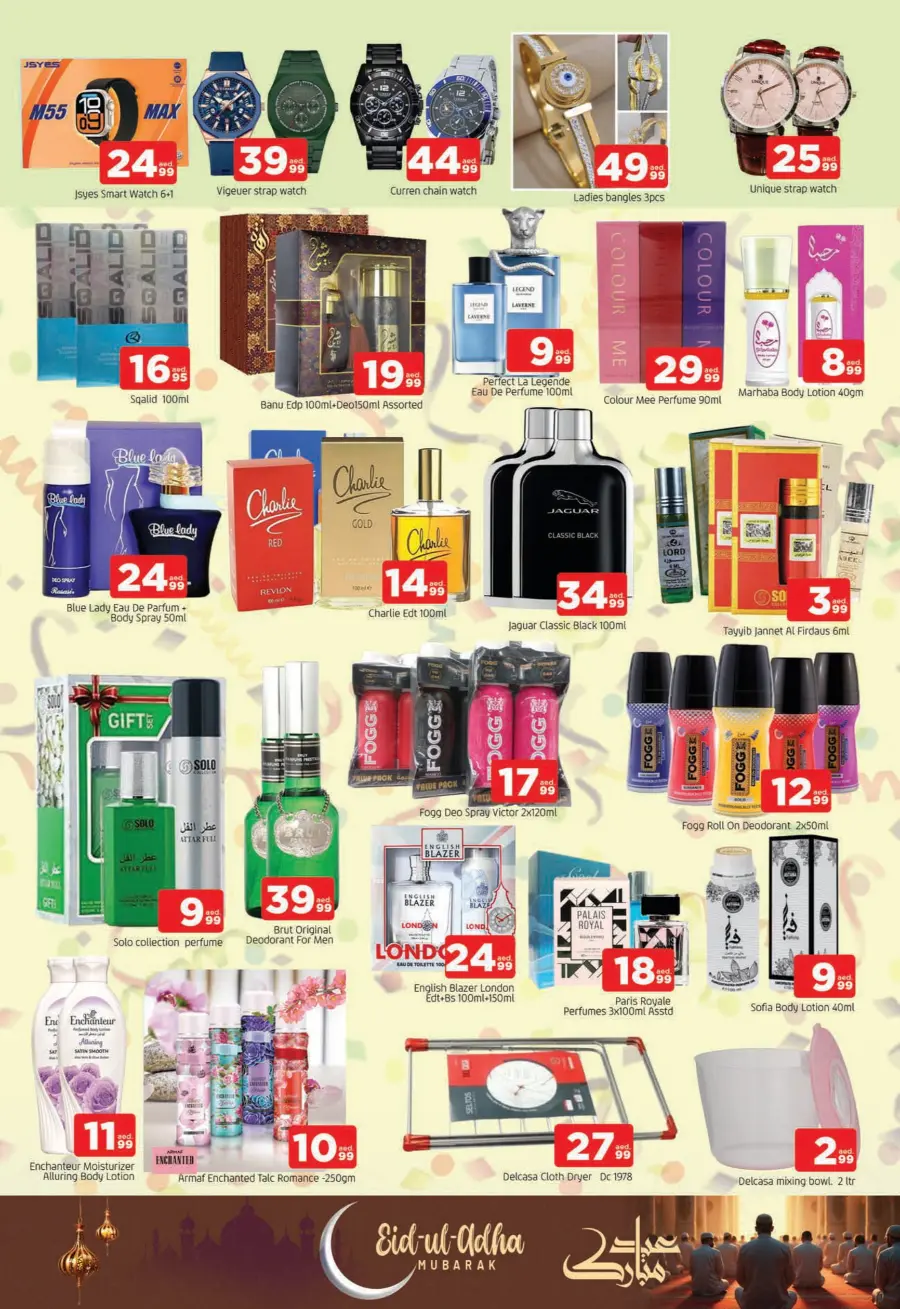 Eid mega sale In Al Madina Hypermarket Sharjah / Ajman