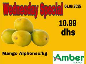 Wednesday Deals In Amber Hypermarket Sharjah / Ajman