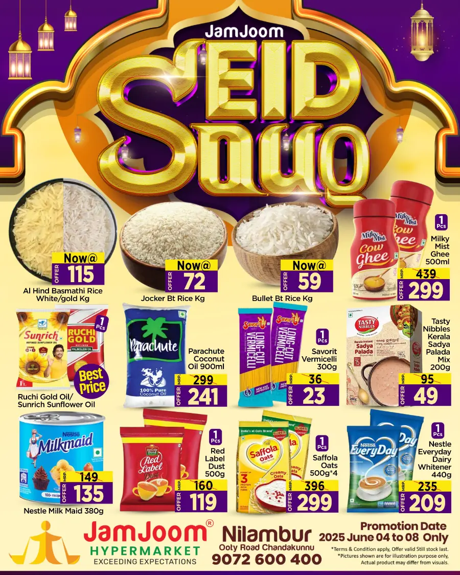 Eid souq In JamJoom Hypermarket undefined