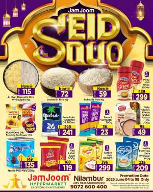 Eid souq In JamJoom Hypermarket Malappuram
