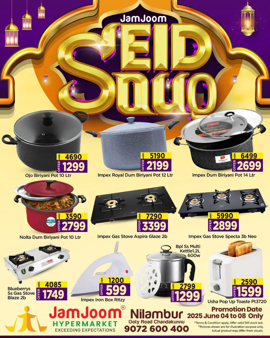 Eid souq In JamJoom Hypermarket undefined