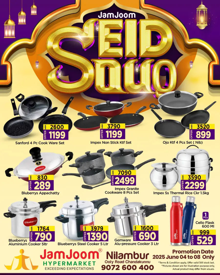 Eid souq In JamJoom Hypermarket undefined