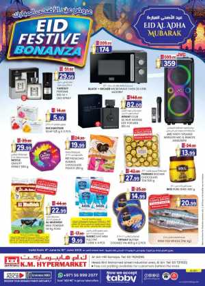 Eid festive bonanza In K.M Trading Al Ain