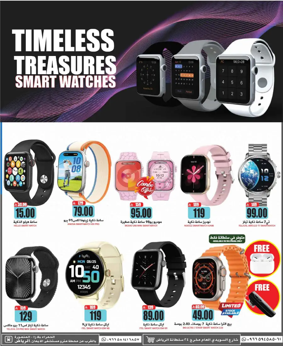 Eid mega sale In Grand Hypermarket undefined