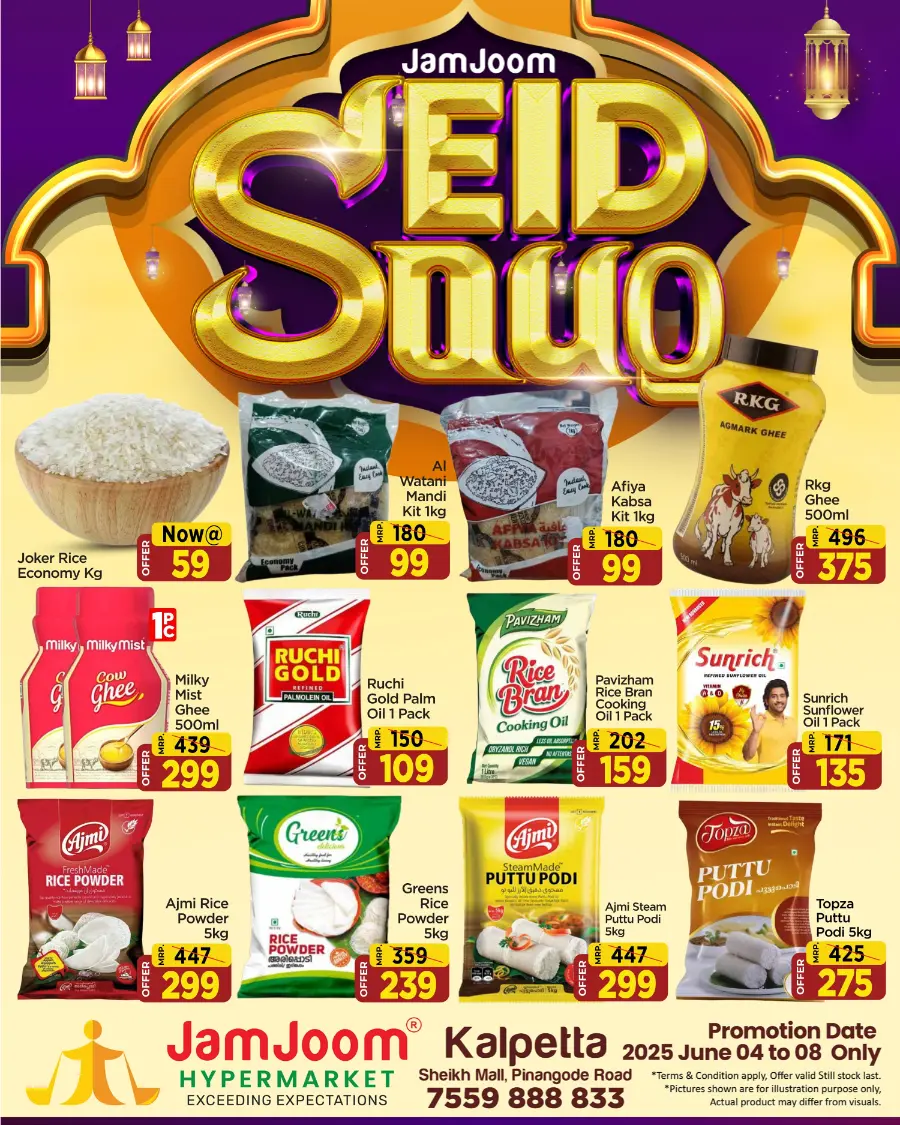 Eid mega sale In JamJoom Hypermarket Wayanad