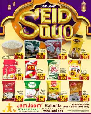 Eid mega sale In JamJoom Hypermarket Wayanad