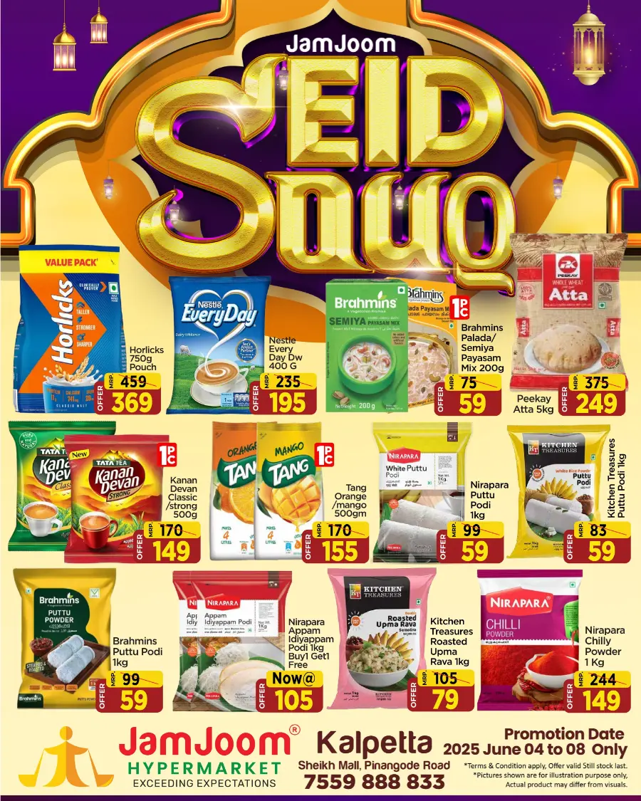 Eid mega sale In JamJoom Hypermarket Wayanad