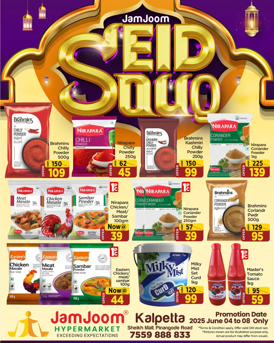 Eid mega sale In JamJoom Hypermarket Wayanad