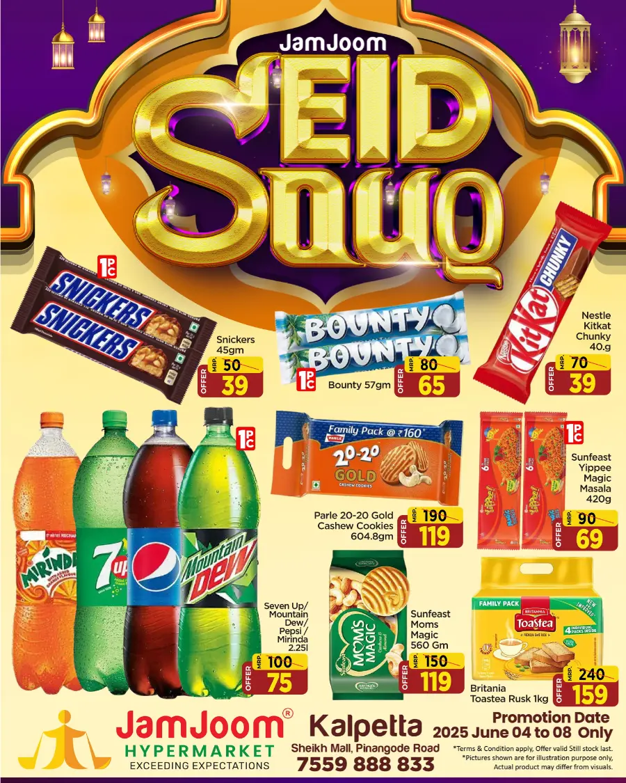 Eid mega sale In JamJoom Hypermarket Wayanad