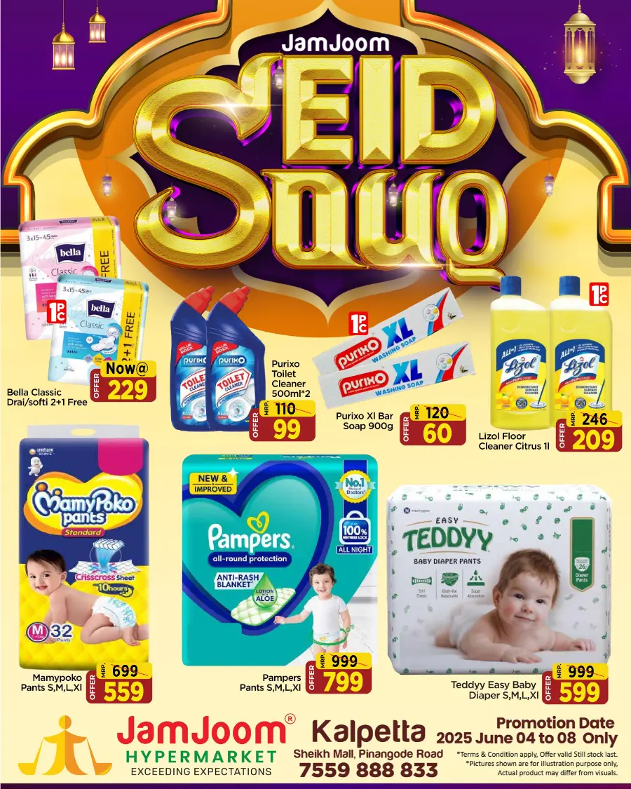 Eid mega sale In JamJoom Hypermarket Wayanad