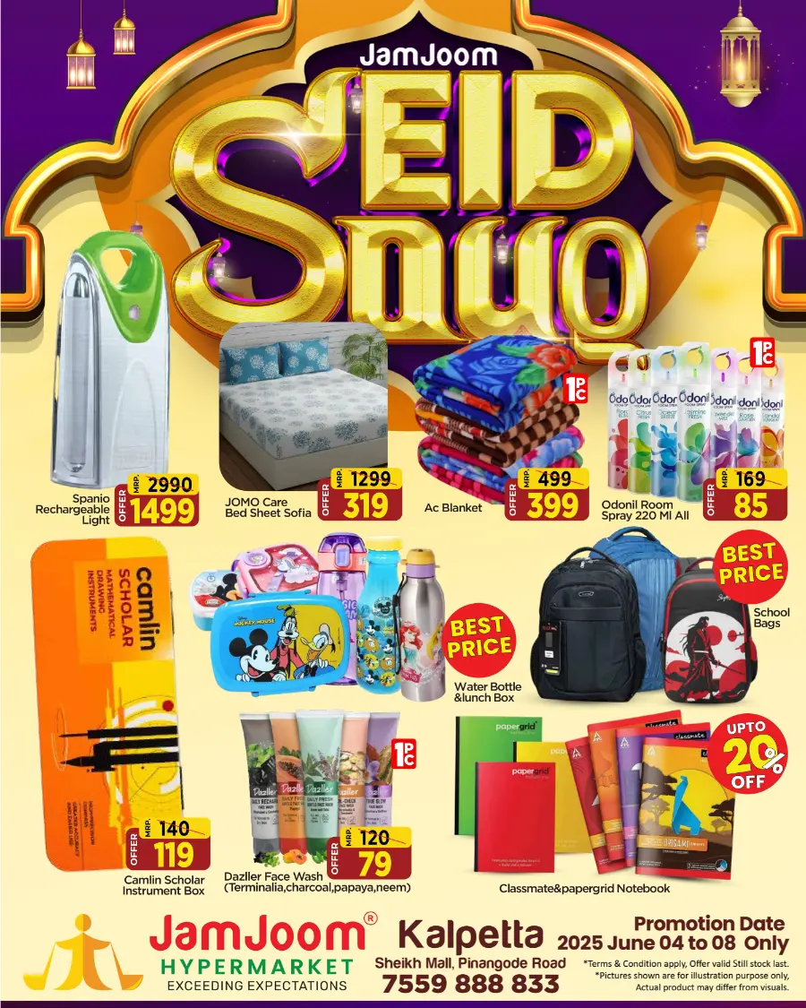 Eid mega sale In JamJoom Hypermarket Wayanad
