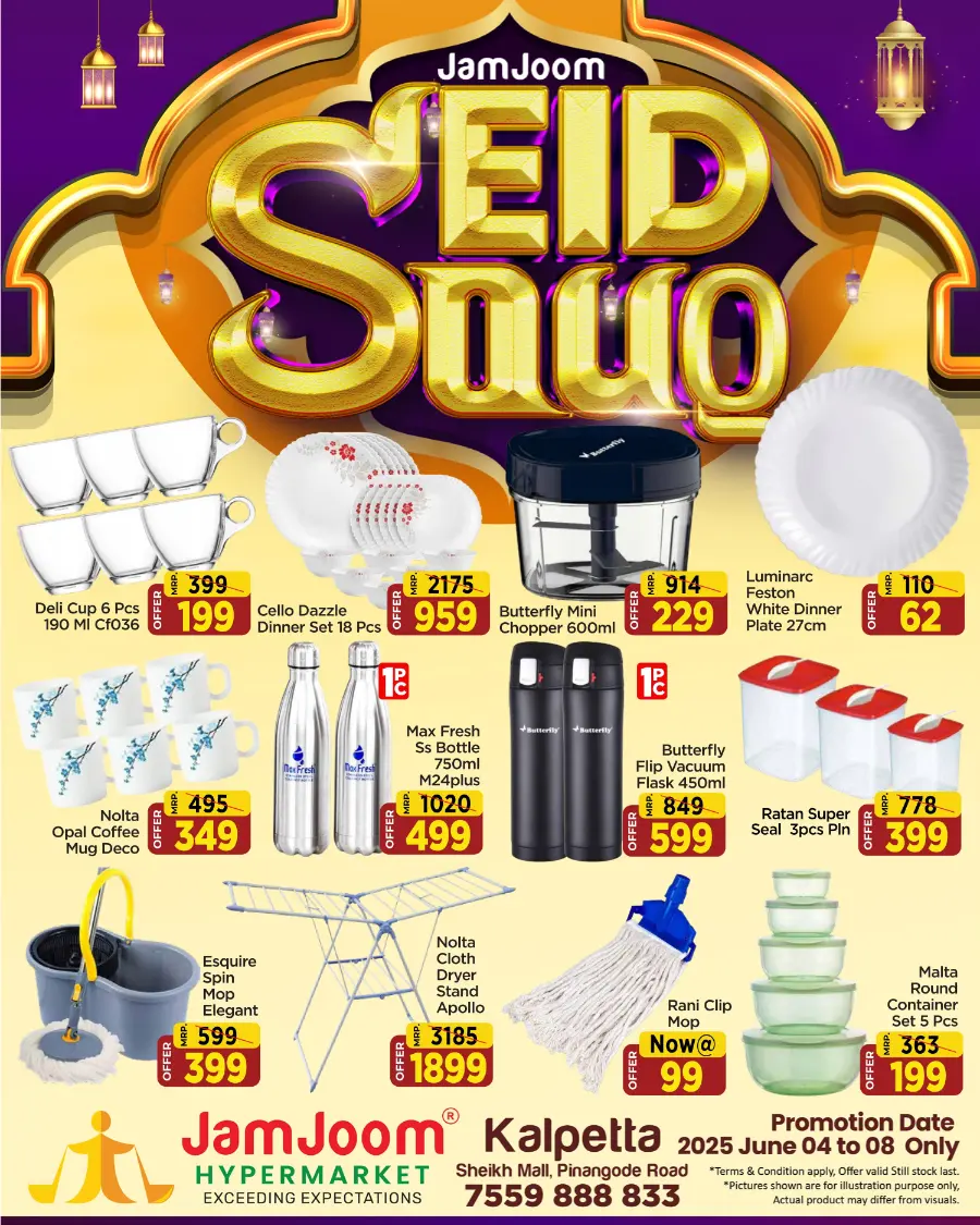 Eid mega sale In JamJoom Hypermarket Wayanad