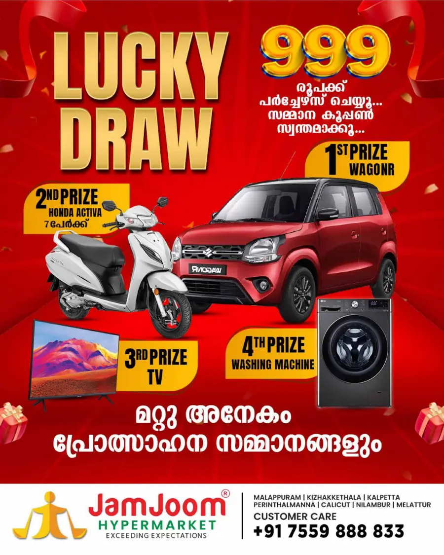 Eid mega sale In JamJoom Hypermarket Wayanad