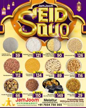 Eid mega sale In JamJoom Hypermarket Malappuram