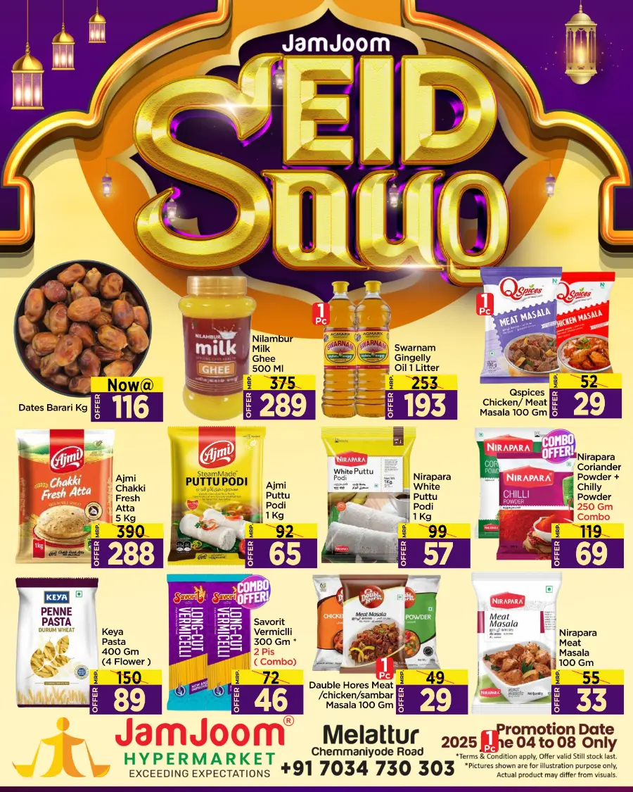 Eid mega sale In JamJoom Hypermarket undefined