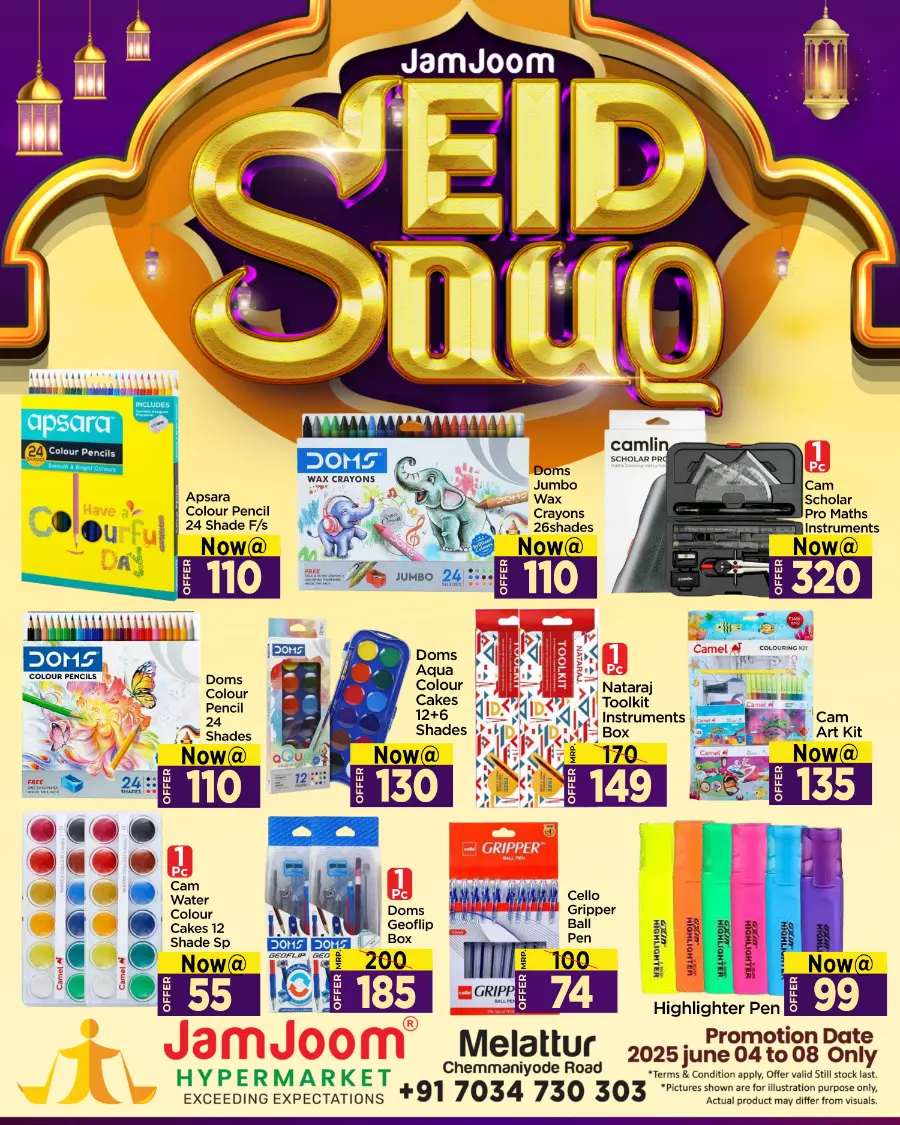 Eid mega sale In JamJoom Hypermarket undefined