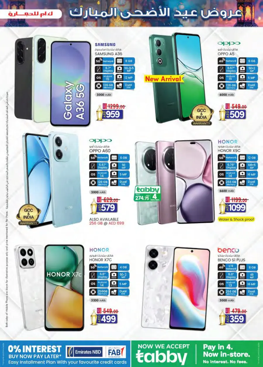 Eid mega sale In K.M Trading Abu Dhabi