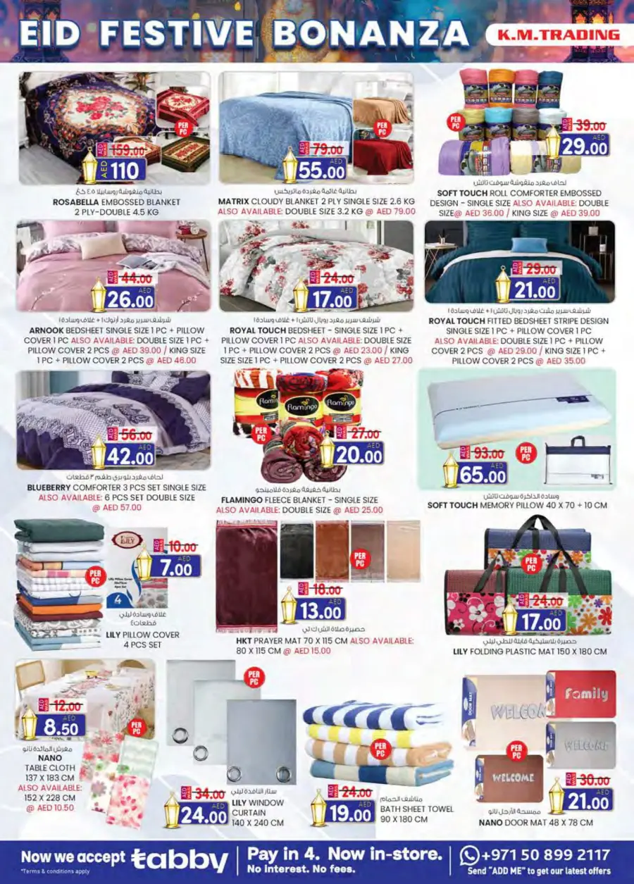 Eid mega sale In K.M Trading Abu Dhabi