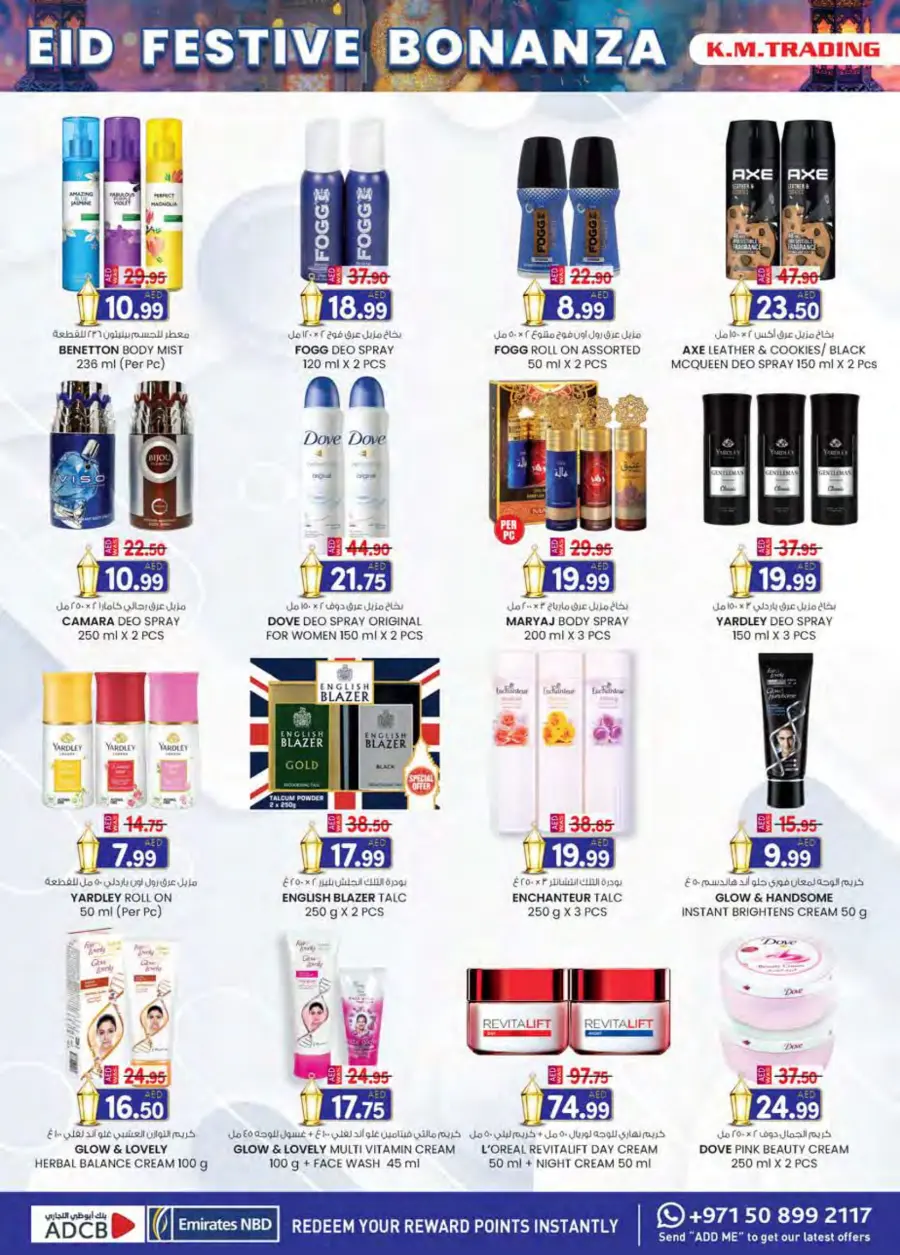 Eid mega sale In K.M Trading Abu Dhabi