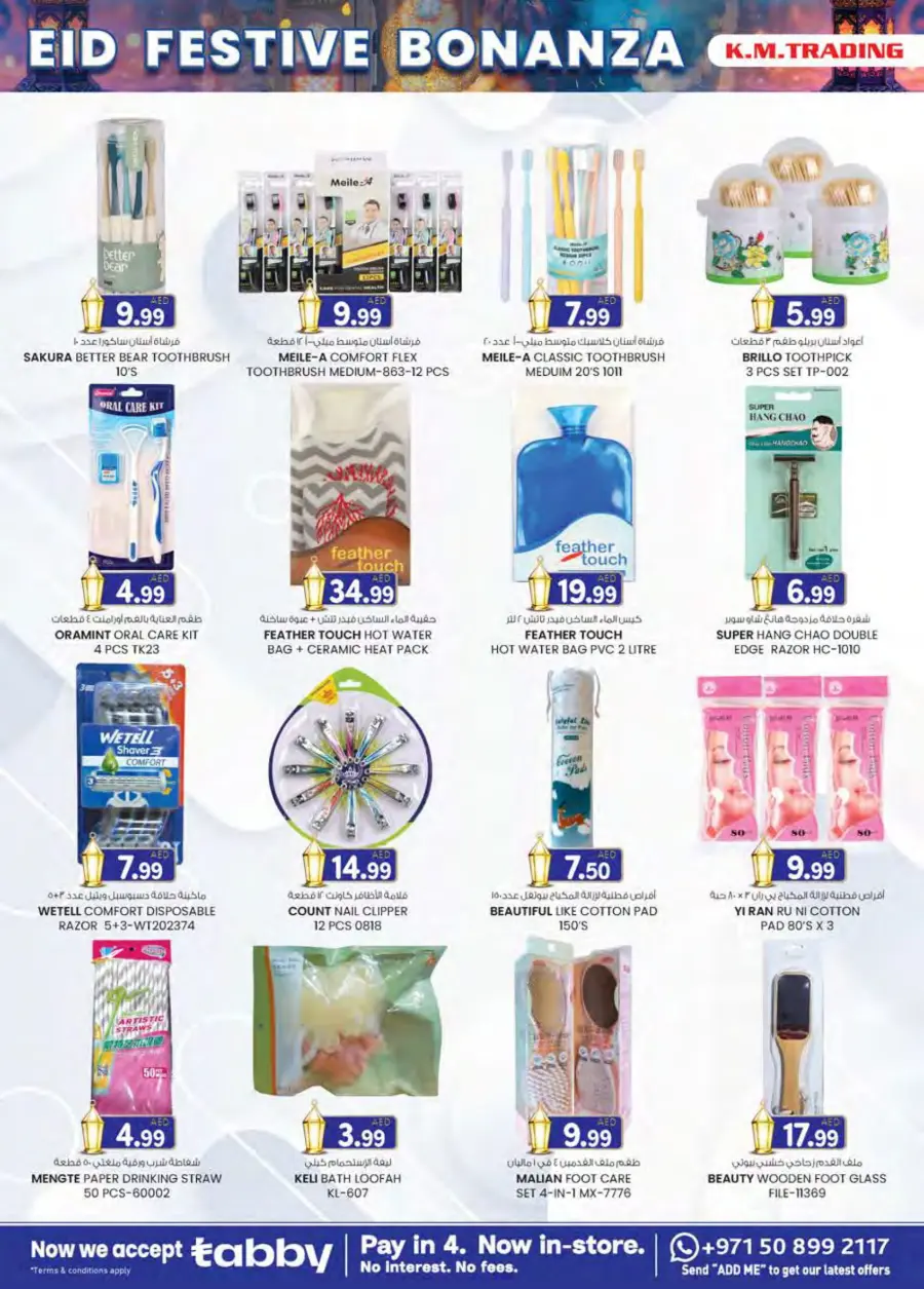 Eid mega sale In K.M Trading Abu Dhabi