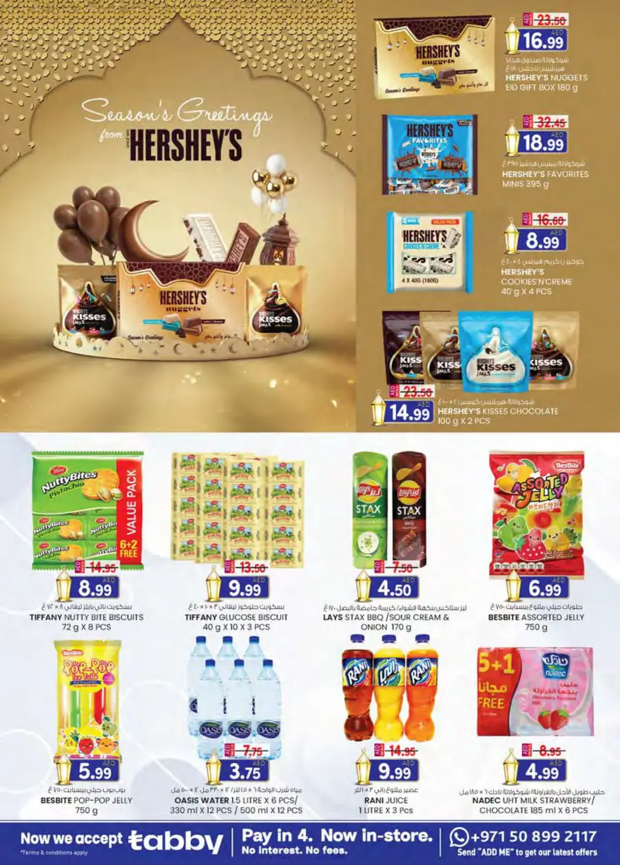 Eid mega sale In K.M Trading Abu Dhabi