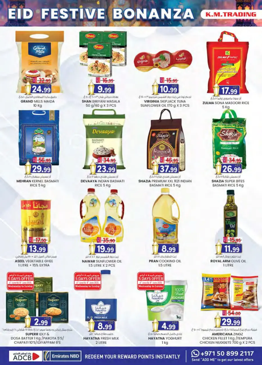 Eid mega sale In K.M Trading Abu Dhabi