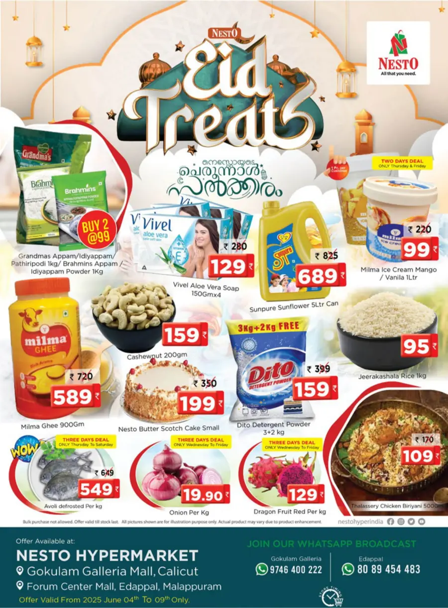 Eid Offers In Nesto Hypermarket undefined