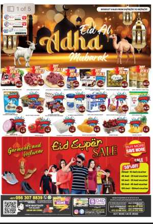 Eid Special Big Sale – Shop Now & Save In Gulf Hypermarket Ras al Khaimah