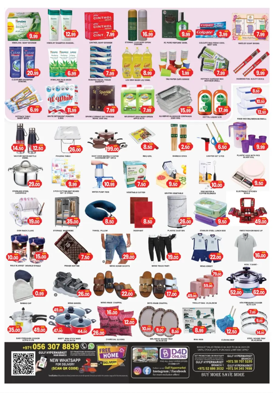 Eid Special Big Sale – Shop Now & Save In Gulf Hypermarket Ras al Khaimah