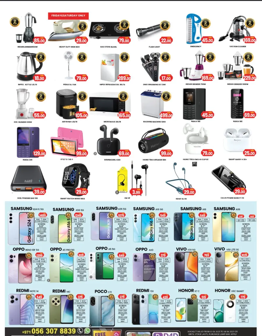 Eid Special Big Sale – Shop Now & Save In Gulf Hypermarket Ras al Khaimah