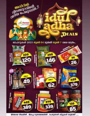 Eid Deals In Aweer Hypermarket Malappuram