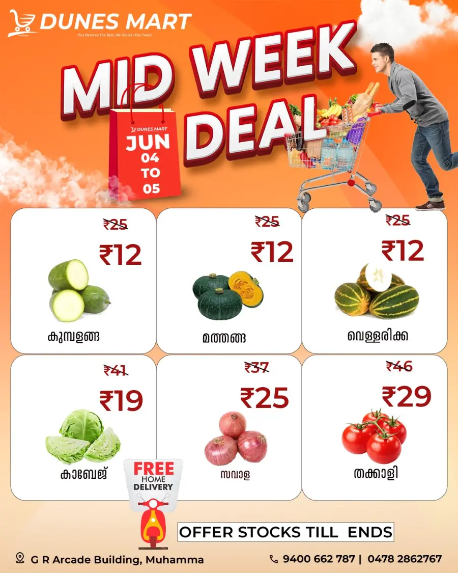 Mid Week Deals In Dunes Mart Alappuzha