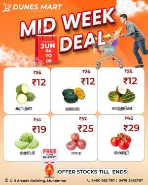 Mid Week Deals In Dunes Mart Alappuzha