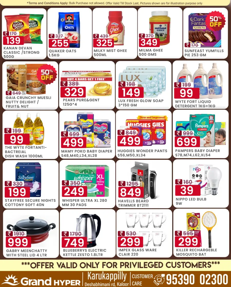 Eid mega sale In Grand Hypermarket Ernakulam