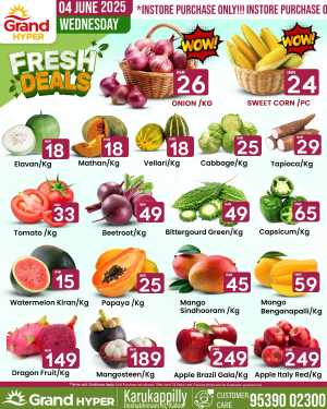 Wednesday Deals In Grand Hypermarket Ernakulam