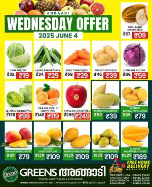 Wednesday Deals In Greens Angaadi Ernakulam