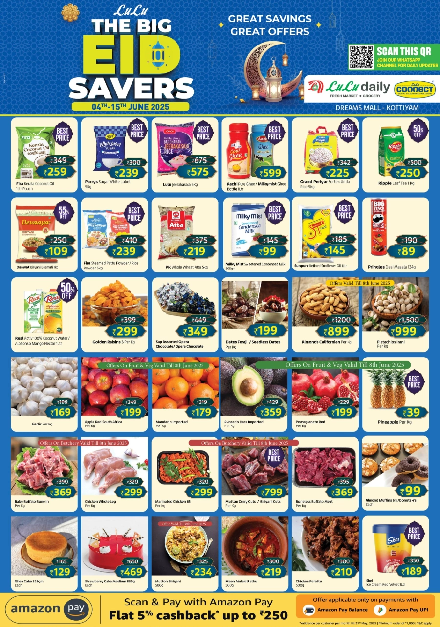 The Big Eid Savers – Great Savings, Great Offer In Lulu Hypermarket Kollam