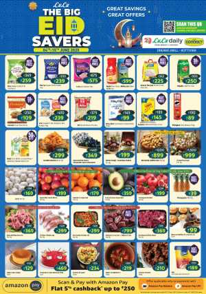 The Big Eid Savers – Great Savings, Great Offer In Lulu Hypermarket Kollam