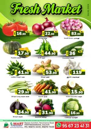 Wednesday Deals In S-Mart Hypermarket Calicut