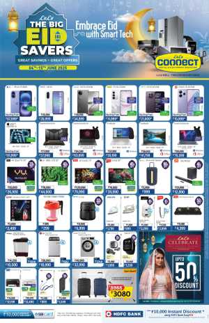 The Big Eid Savers – Shop More, Save More In Lulu Hypermarket Trivandrum