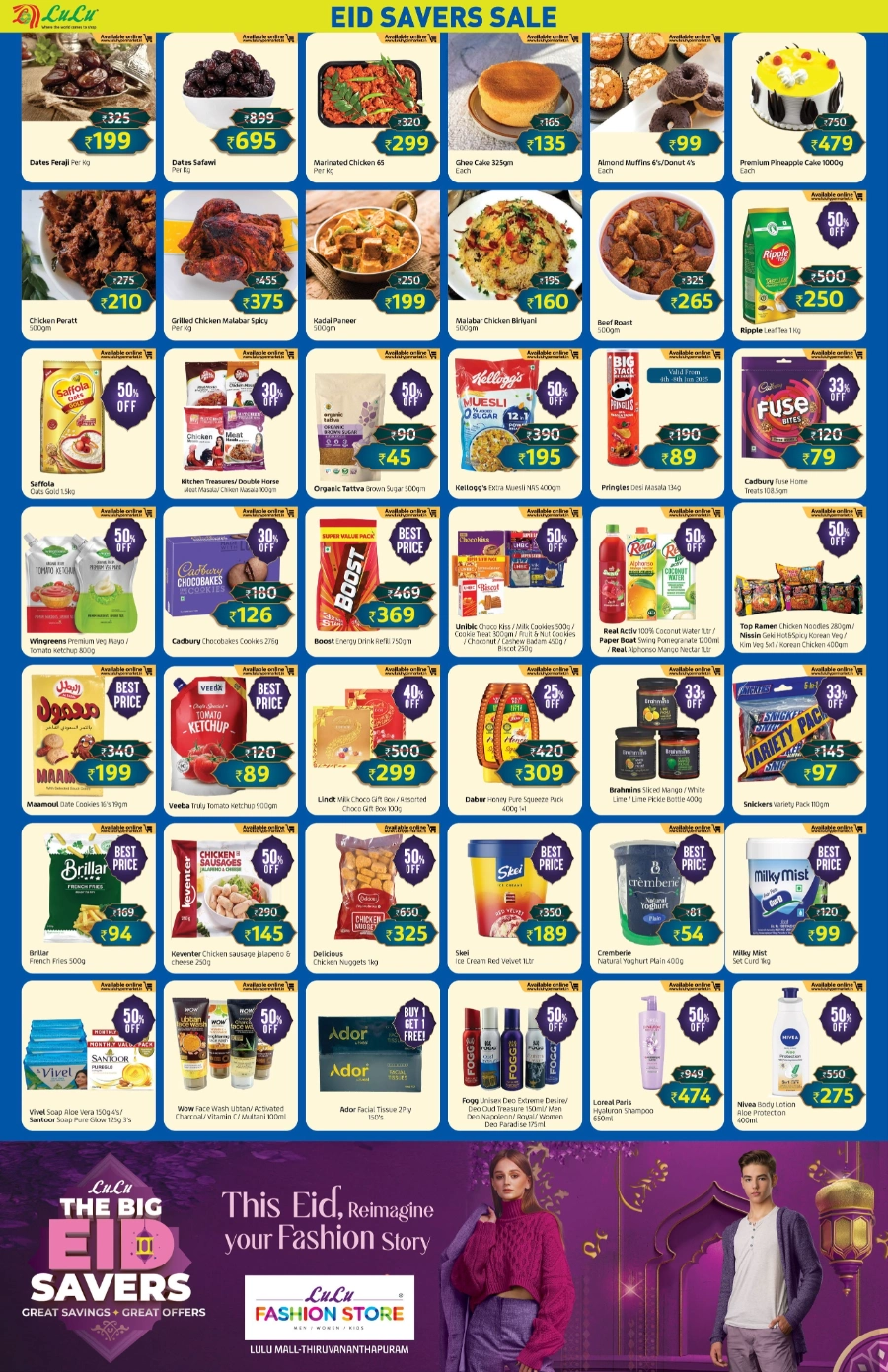 The Big Eid Savers – Great Savings, Great Offer In Lulu Hypermarket Trivandrum