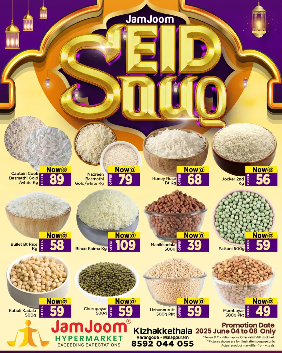 Eid Offers In JamJoom Hypermarket undefined
