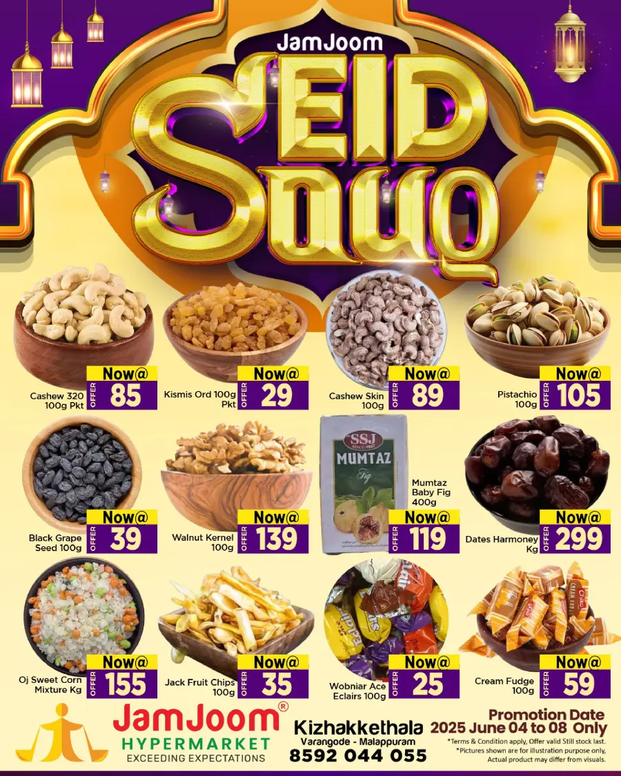 Eid Offers In JamJoom Hypermarket undefined