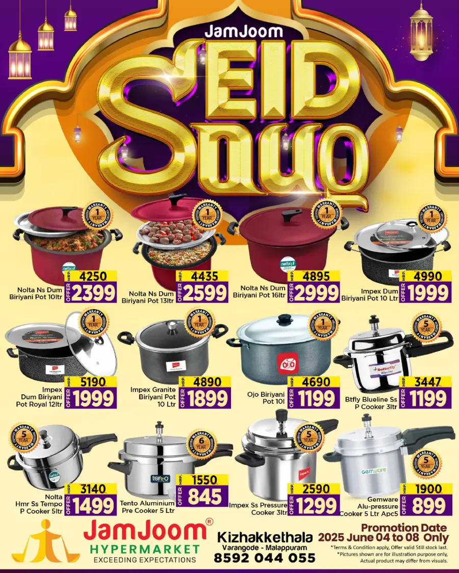Eid Offers In JamJoom Hypermarket undefined