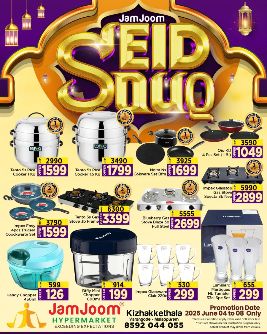 Eid Offers In JamJoom Hypermarket undefined