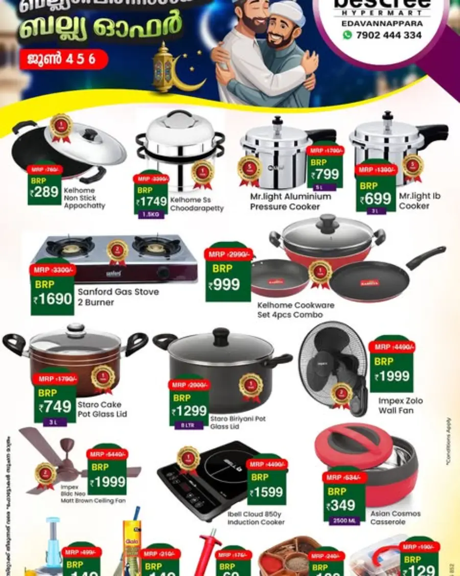 Eid Mubarak Offers In Bestree Mart Malappuram