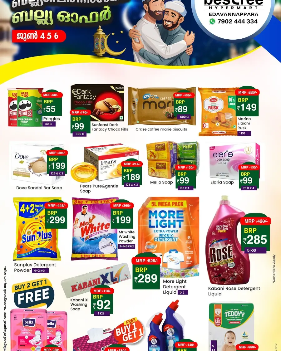 Eid Mubarak Offers In Bestree Mart Malappuram