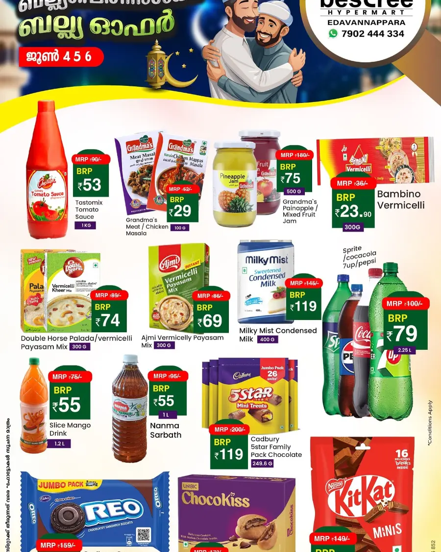 Eid Mubarak Offers In Bestree Mart Malappuram