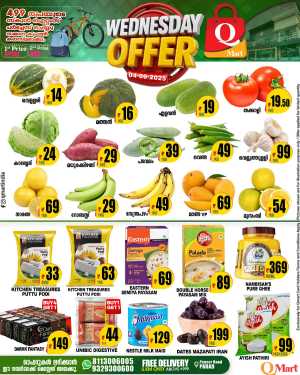 Wednesday Sale In Q Mart Kannur
