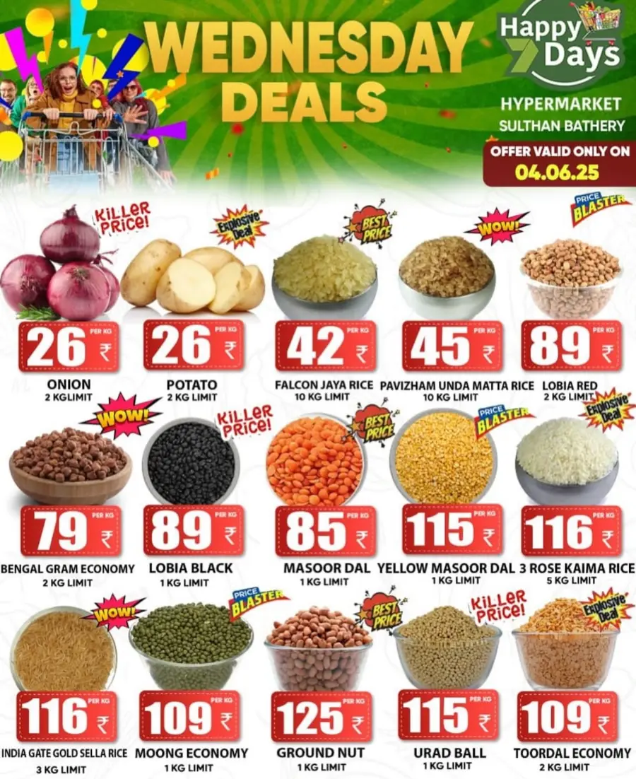 Wednesday Bazaar In Happy 7 Days undefined